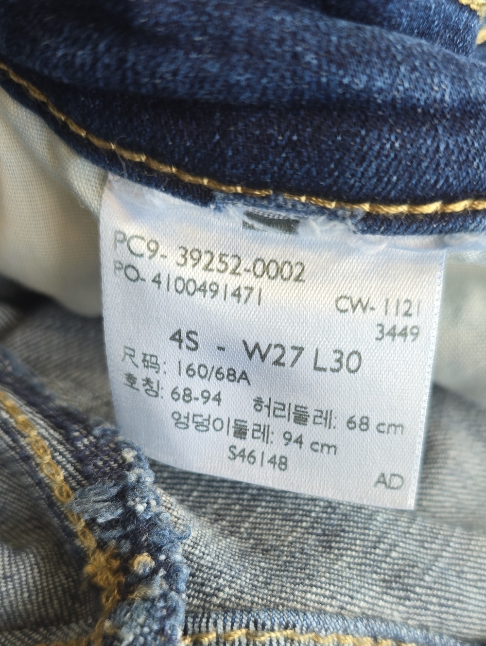 Levi's Jeans Women's Size 4 Short 4S Blue Classic Bootcut Boot Cut Embroidered - Picture 6 of 10